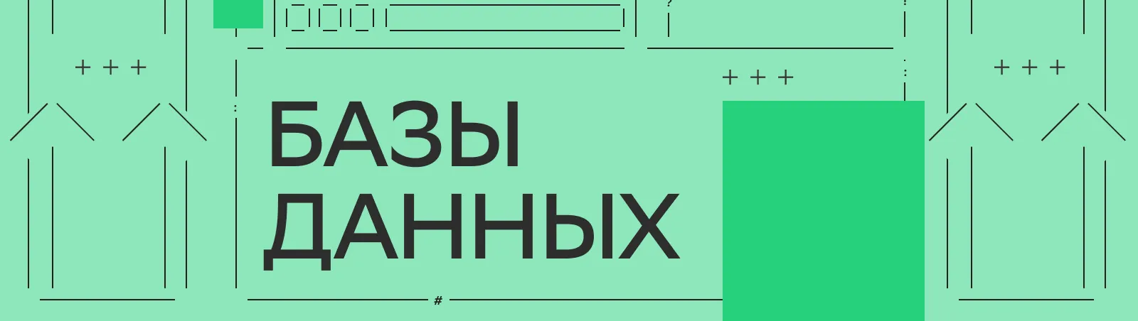 ОП.08